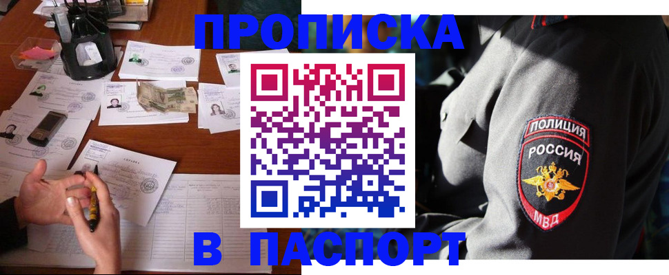 миграционный учет в Мантурово